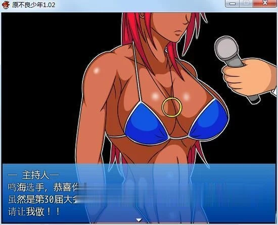 【RPG/汉化】褐色皮肤的原辣妹妈妈被不知所谓的臭小鬼玷污!汉化版+存档【新作/500M】 畅玩游戏 预览第2张-XACG动漫资源社——中文ACG动漫游戏社区