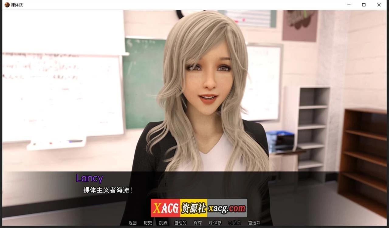 【欧美SLG/汉化/动态】裸体学校 V0.18 Nudist School 汉化版【PC+安卓/3G】 畅玩游戏 预览第7张