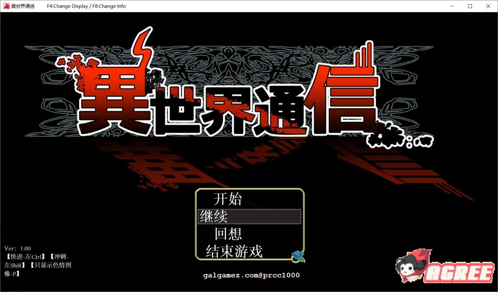 异世界通讯 – 異世界通信 (V1.03) [云汉化作弊版+CG包 / 3.5G] 【爆款RPG/汉化/特别】
