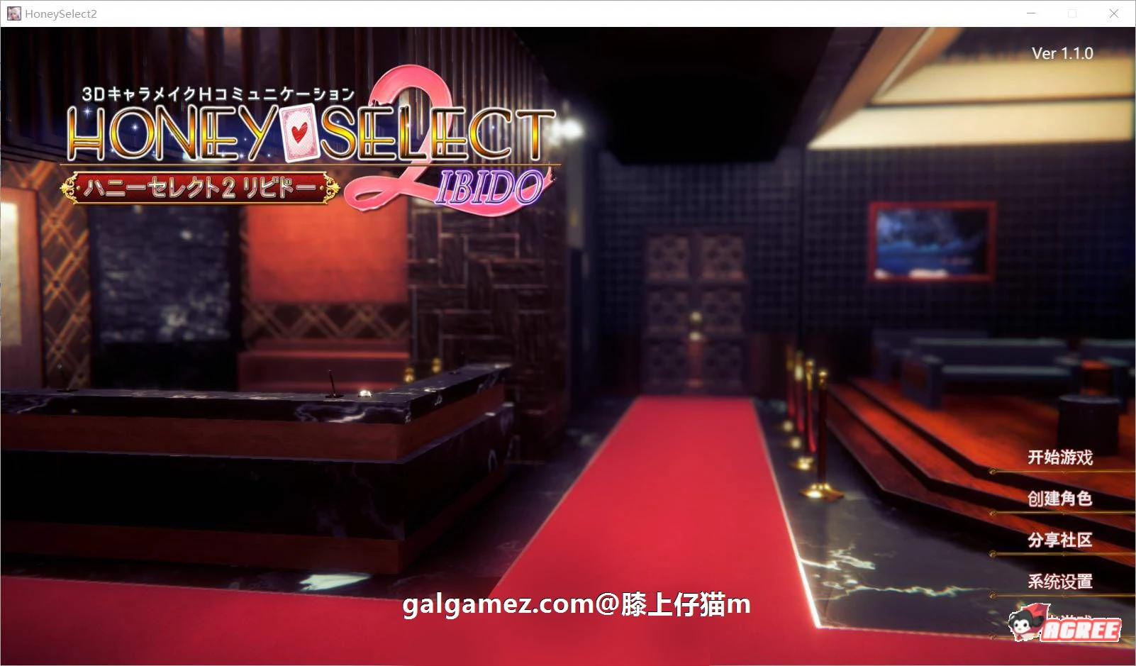 【璇玑公主】HoneySelect 2：原欲 V1.2 汉化精修步兵解码合集（26G / 白屏修复 / 3D/I社）