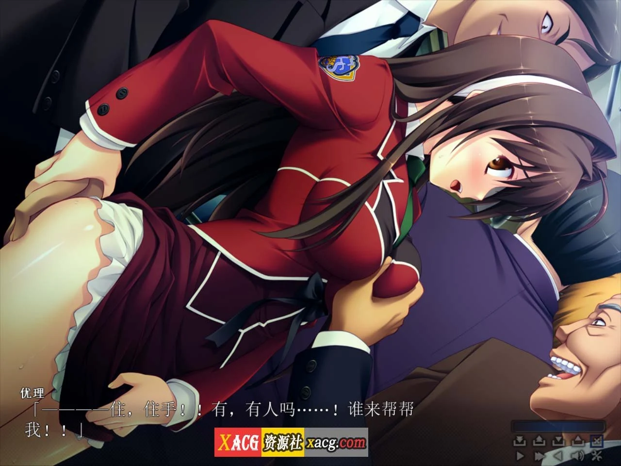 【大作ADV/官中/CV】圣天之泪:惨遭背刺的天使 官方中文版【4G】 畅玩游戏 预览第4张-XACG动漫资源社——中文ACG动漫游戏社区