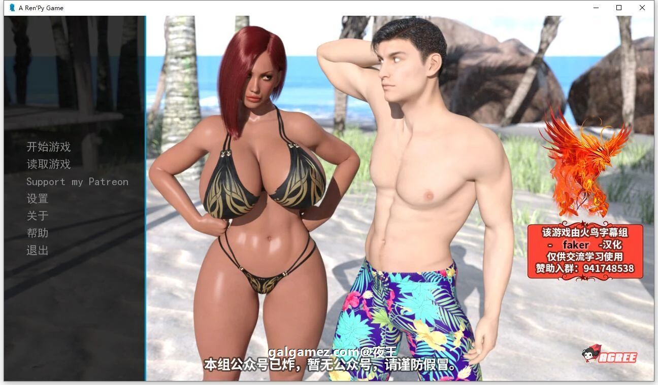 掌控者 V1.5 精翻汉化作弊版+CG [欧美SLG/动态] {PC+安卓/4.7G}