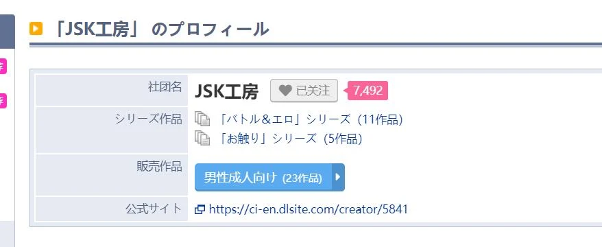 【ACT/SLG/汉化/合集】[jsk工房]迄今为止所有汉化游戏合集【全步兵/PC/安卓/5G/2020年11月】 畅玩游戏 预览第3张
