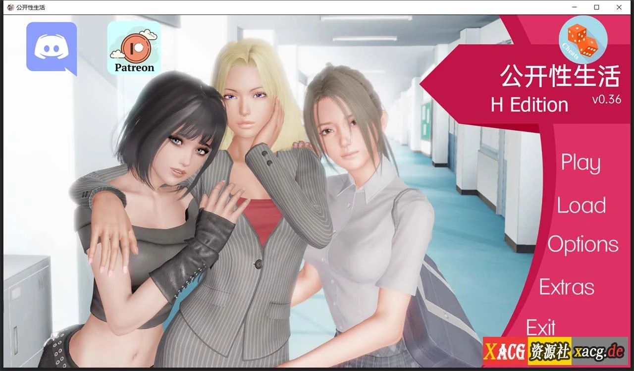 指导大师 V0.36 汉化作弊版 [欧美SLG / 动态 / 汉化] (PC+安卓 / 更新 / 3G)
