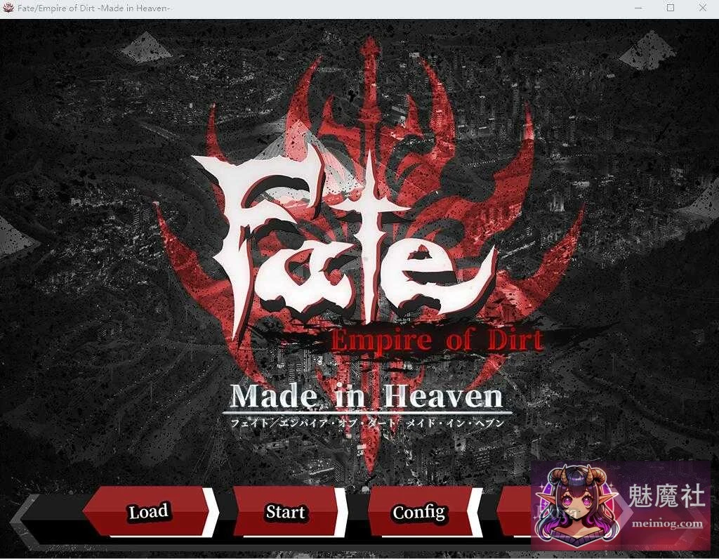 命运 尘埃帝国&天作之合 Fate Empire of Dirt / Made in Heaven (AI汉化版/存档/PC/4.8G) [超大作RPG/汉化/CV]