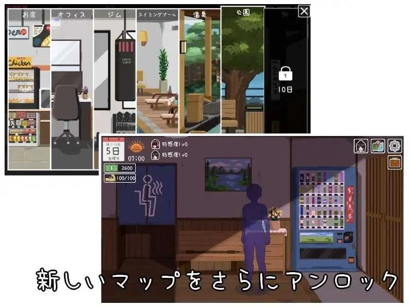 乐园日常 / 楽園の日々 【PC】 [1.5G]（微云/直链）