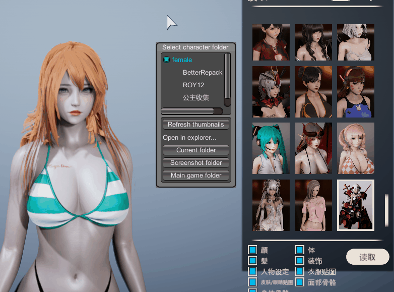【I社神作/璇玑公主/更新】HoneySelect2-12月最终完美整合版/元旦篇【全动态/120G】 畅玩游戏 预览第21张-XACG动漫资源社——中文ACG动漫游戏社区 【I社神作/璇玑公主/更新】HoneySelect2-12月最终完美整合版/元旦篇【全动态/120G】 畅玩游戏 预览第21张