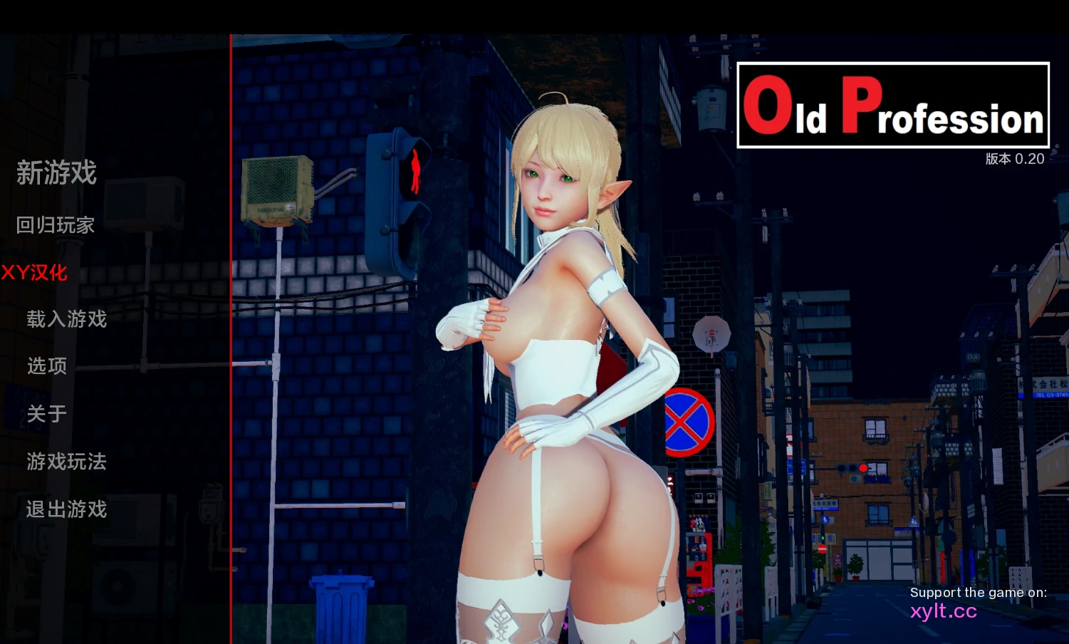 旧职业 Old Profession Ver0.80 / 欧美SLG+3D / AI汉化 [已补档]（470M/FM/WY）