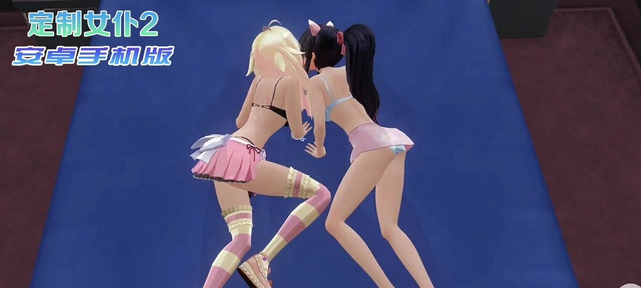 【3D/官中/手游】3D定制女仆2 安卓手机COM3D2简体中文版【安卓】 畅玩游戏 预览第5张-XACG动漫资源社——中文ACG动漫游戏社区 【3D/官中/手游】3D定制女仆2 安卓手机COM3D2简体中文版【安卓】 畅玩游戏 预览第5张
