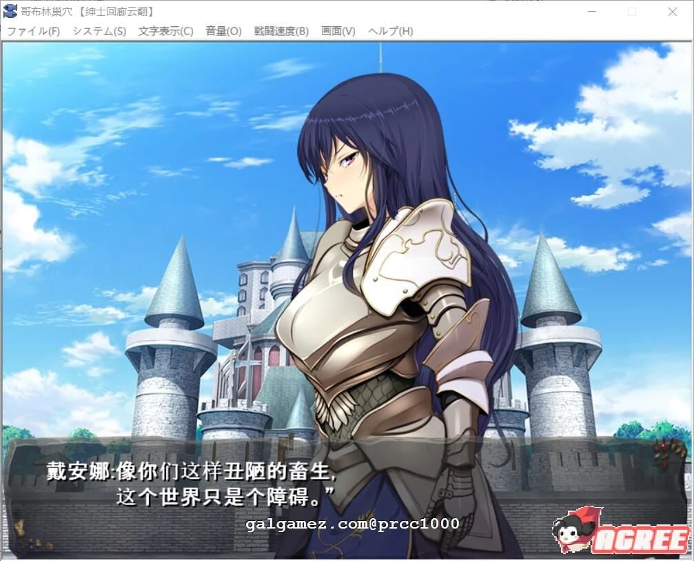 【经营SLG/汉化/动态】哥布林巢穴？繁殖物语！V2汉化修复版+全CG【新汉化/全CV/2.1G/修复报错BUG】 畅玩游戏 预览第3张
