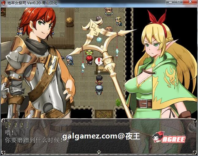 【超爆热RPG/汉化/NTR神作】淫乱女祭司 V0.93 重置精翻汉化版 + 全回想【更新/NTR神作/4G】 畅玩游戏 预览第13张-XACG动漫资源社——中文ACG动漫游戏社区 【超爆热RPG/汉化/NTR神作】淫乱女祭司 V0.93 重置精翻汉化版 + 全回想【更新/NTR神作/4G】 畅玩游戏 预览第13张