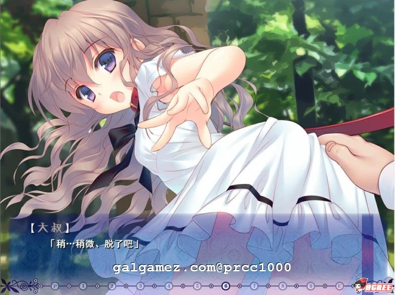 【拔作ADV/汉化】来打注射剂吧!催眠女仆和宠物小姐 完整汉化版【400M】 畅玩游戏 预览第2张-XACG动漫资源社——中文ACG动漫游戏社区 【拔作ADV/汉化】来打注射剂吧!催眠女仆和宠物小姐 完整汉化版【400M】 畅玩游戏 预览第2张