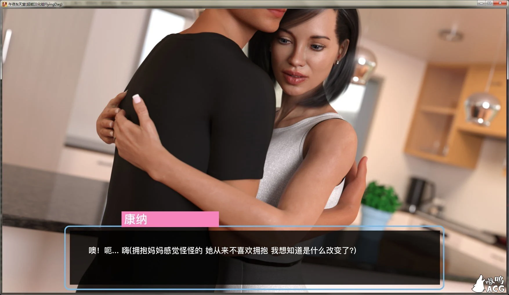 【欧美SLG/汉化/动态】午夜天堂！ V0.8 最新汉化版+全CG【PC+安卓/1G/更新】 畅玩游戏 预览第4张