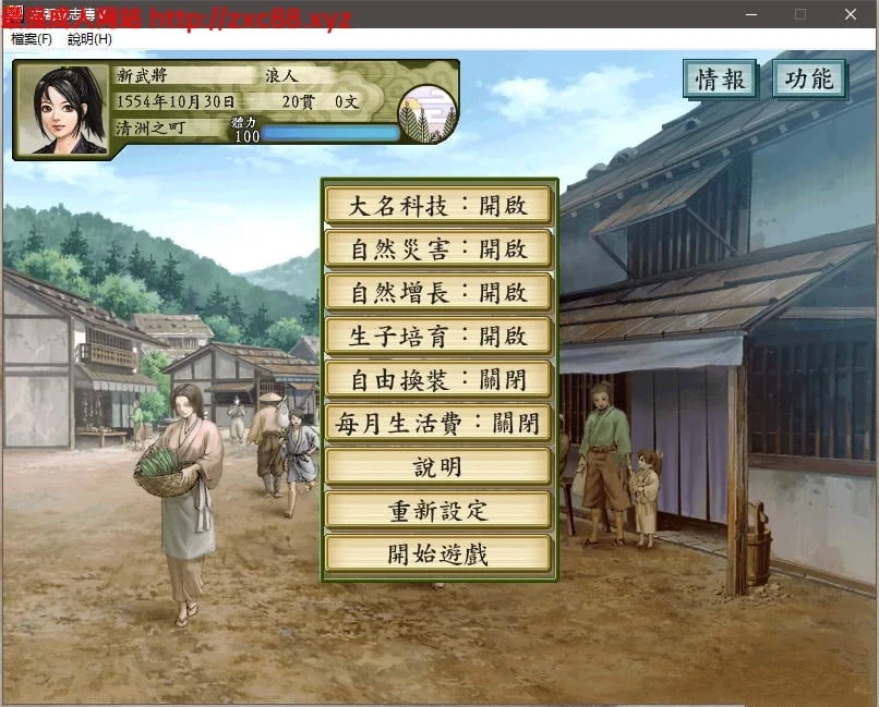 太阁立志传5:本体+绅士MOD合集【战国绘卷2.0最终版+女武将的野望】 畅玩游戏 预览第6张-XACG动漫资源社——中文ACG动漫游戏社区