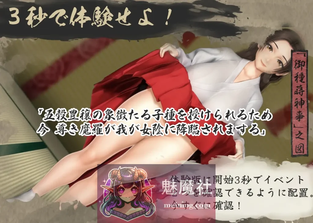 女忍者武技决战活剧 宽永夜伽合战 [AI汉化版] / くノ一性技決戦活劇 寛永夜伽合戦 (RPG 汉化 新作) [微云网盘/直链]