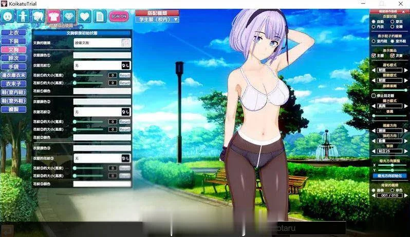 大型3D中文整合版《恋活》2020年3月贴吧大佬全内容合集【25G/更新】