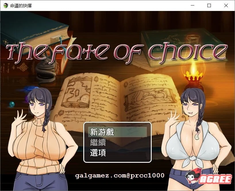 命运的抉择-我的未来是纯是绿？V0.6 官方中文版 / 情感RPG / 800M [新汉化]