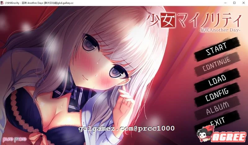 少女Minority~慰藉之爱 本篇+FD完整汉化版【大型ADV/4G】