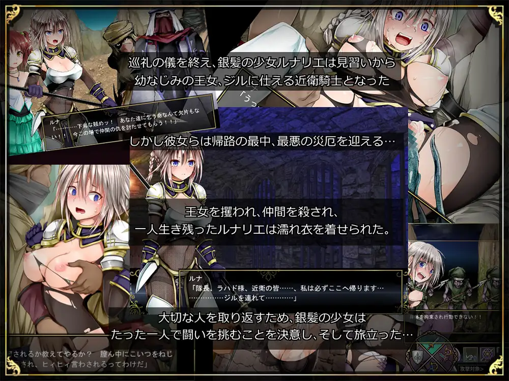 莉莉传奇 Lilitales リリテイルズ Ver1.01 官方中文步兵版 [PC-RPG游戏] / 【700M】 微云网盘+直链 爆款RPG 官中