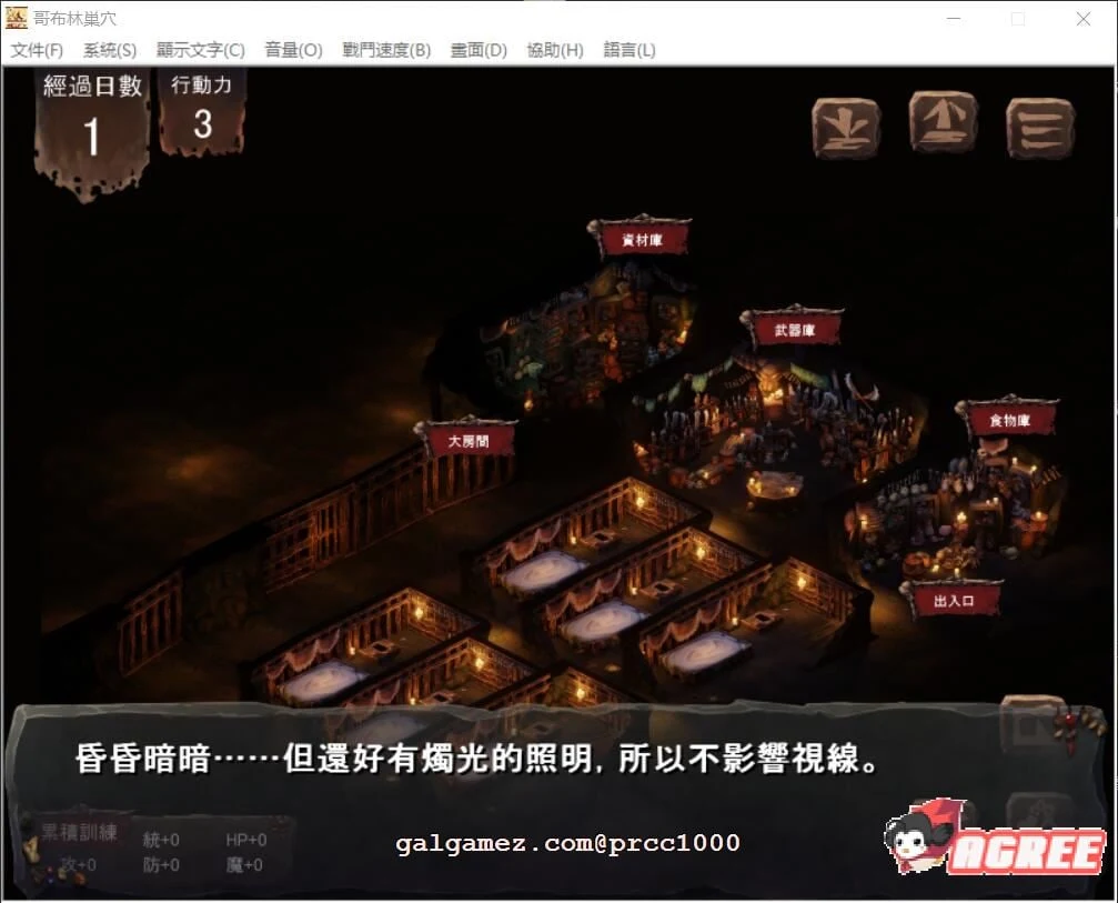 【经营SLG/官方中文】哥布林巢穴 6DLC整合官方中文修复版 Ver210406【5.4G】 畅玩游戏 预览第6张-XACG动漫资源社——中文ACG动漫游戏社区 【经营SLG/官方中文】哥布林巢穴 6DLC整合官方中文修复版 Ver210406【5.4G】 畅玩游戏 预览第6张