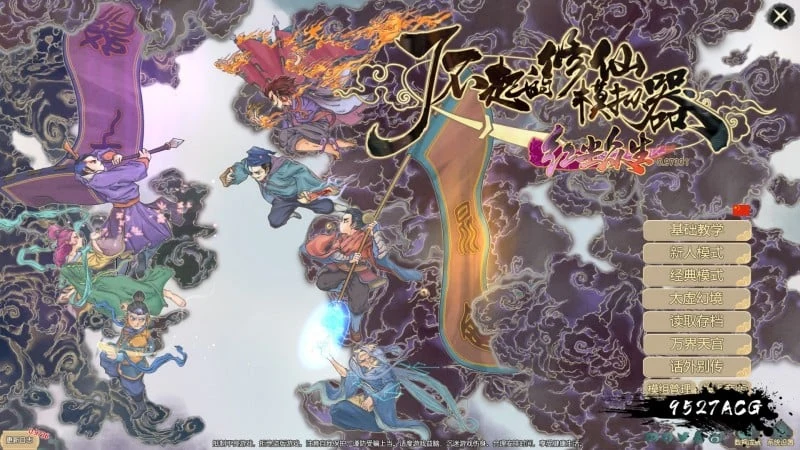 了不起的修仙模拟器~合欢宗MOD特别中文版〈更新〉[2G]【官中】