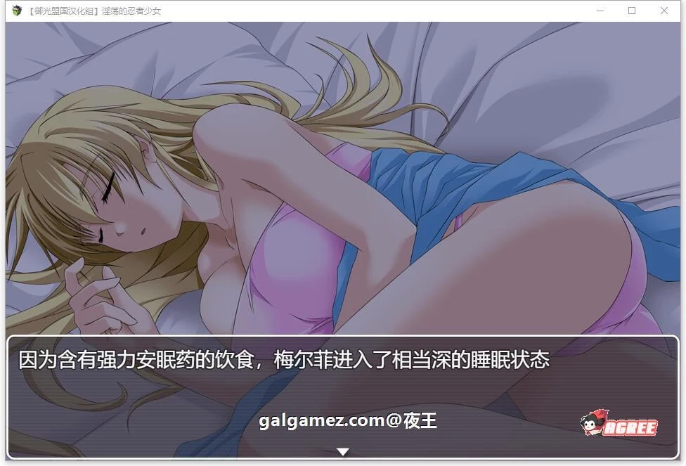 【爆款RPG/汉化/战斗H】正义的忍者少女玲 精翻汉化完结版【新汉化/PC+安卓/1G】 畅玩游戏 预览第4张