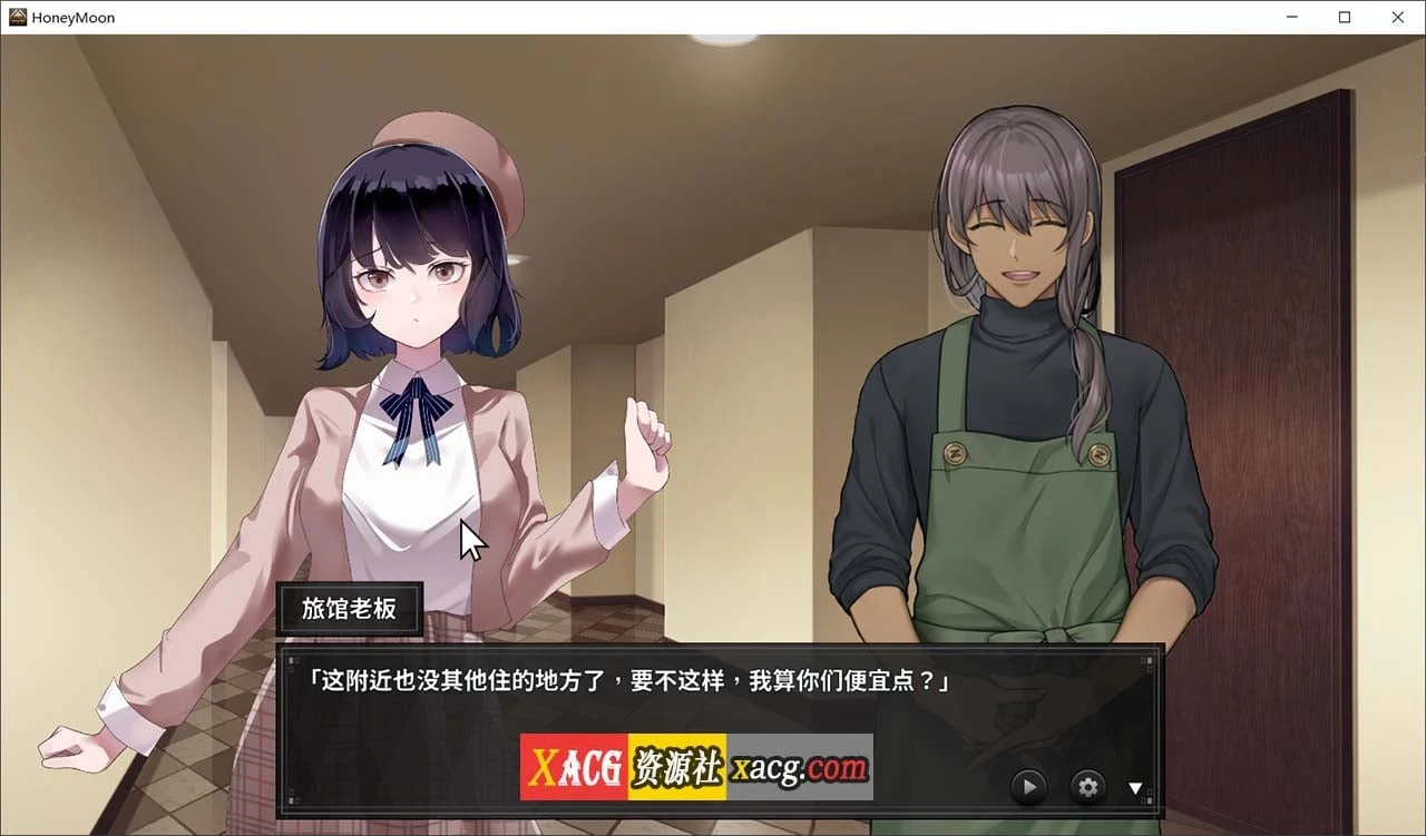 【爆款解谜SLG/官中/CV】谜月旅途 官方中文版+攻略【1.2G】 畅玩游戏 预览第4张-XACG动漫资源社——中文ACG动漫游戏社区