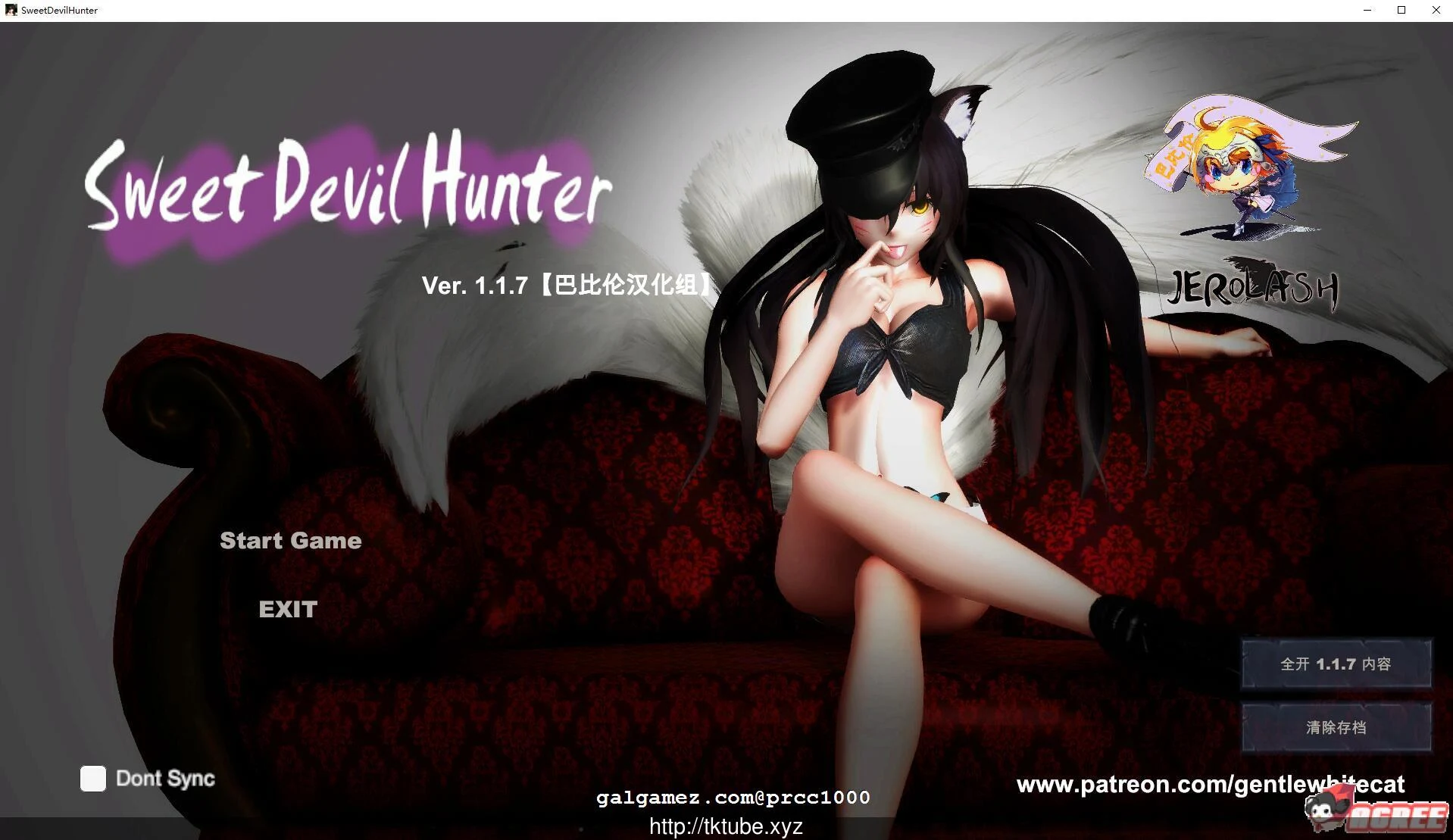 甜心恶魔猎手 V1.17 新增捏人/H事件【3D/全动态/ACT】【7.6G】【自购/更新】