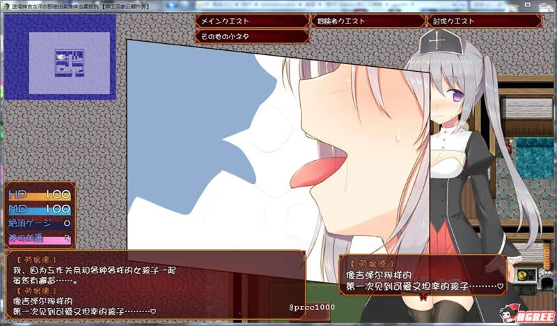 【ARPG/汉化】遗孀神官吉泽尔即使牺牲自己也要报仇 作弊汉化版【600M】【新汉化/CV】