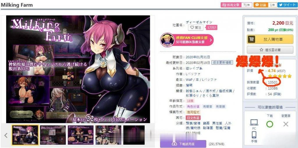 魔女收集牧场！RPG精修汉化版【存档+CG/新汉化】1.3G/全动态/超小马拉大车