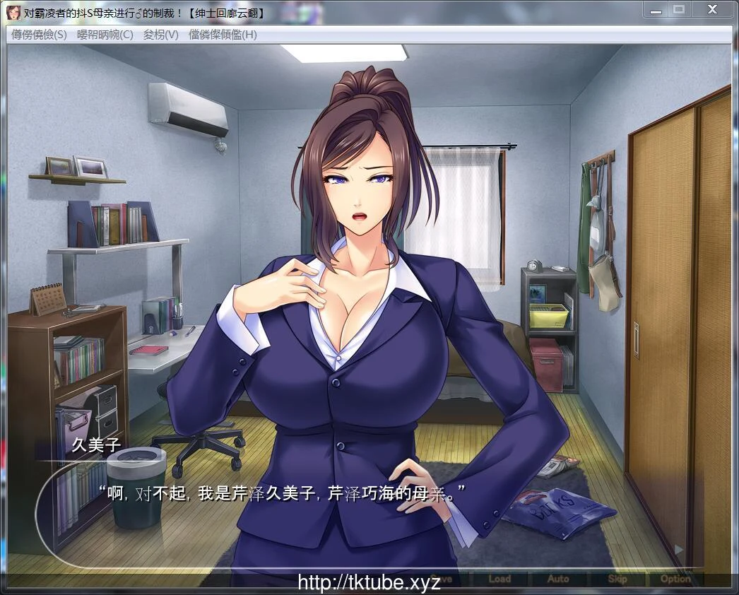 【拔作ADV】制裁欺负我的人的强势妈妈！绅士回廊云翻【汉化/500M/新作】