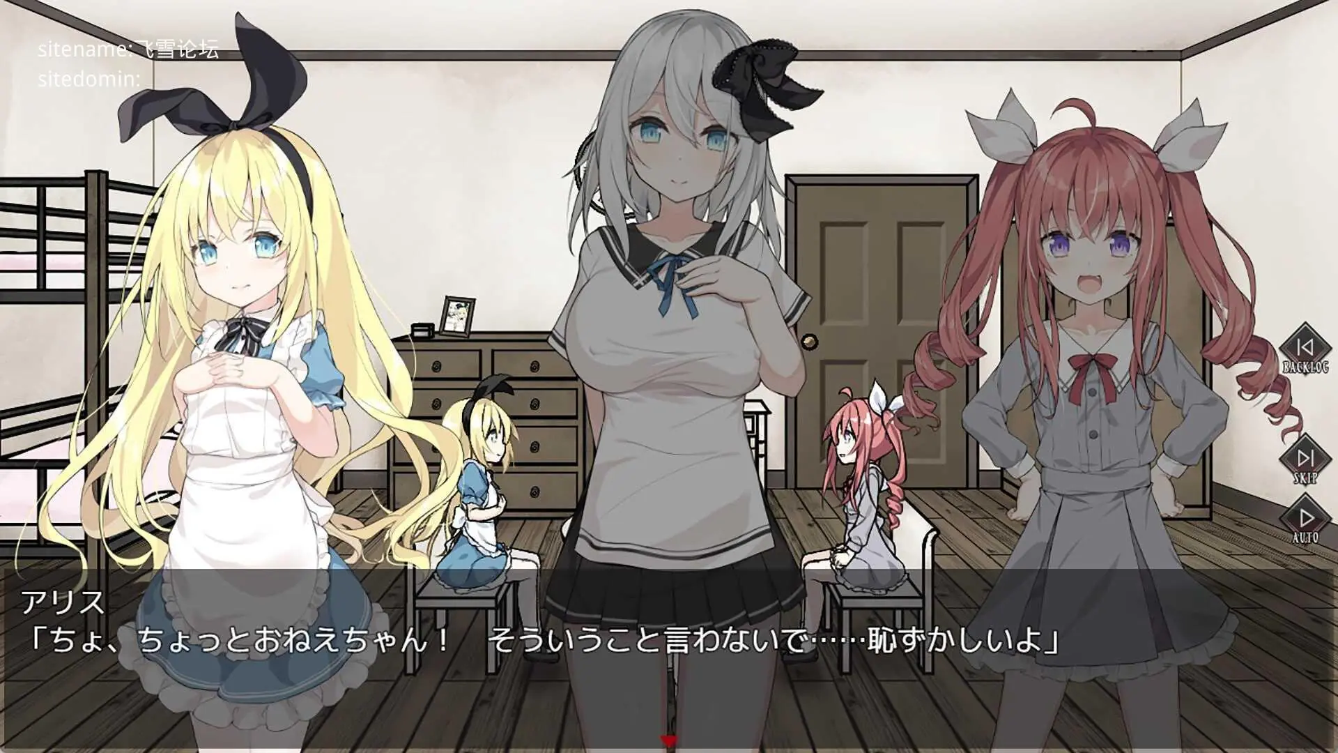 爱丽丝与恶魔的牢狱 ～困境逃脱游戏 [官中+完整版] [PC-SLG] 百度云/FM 570M