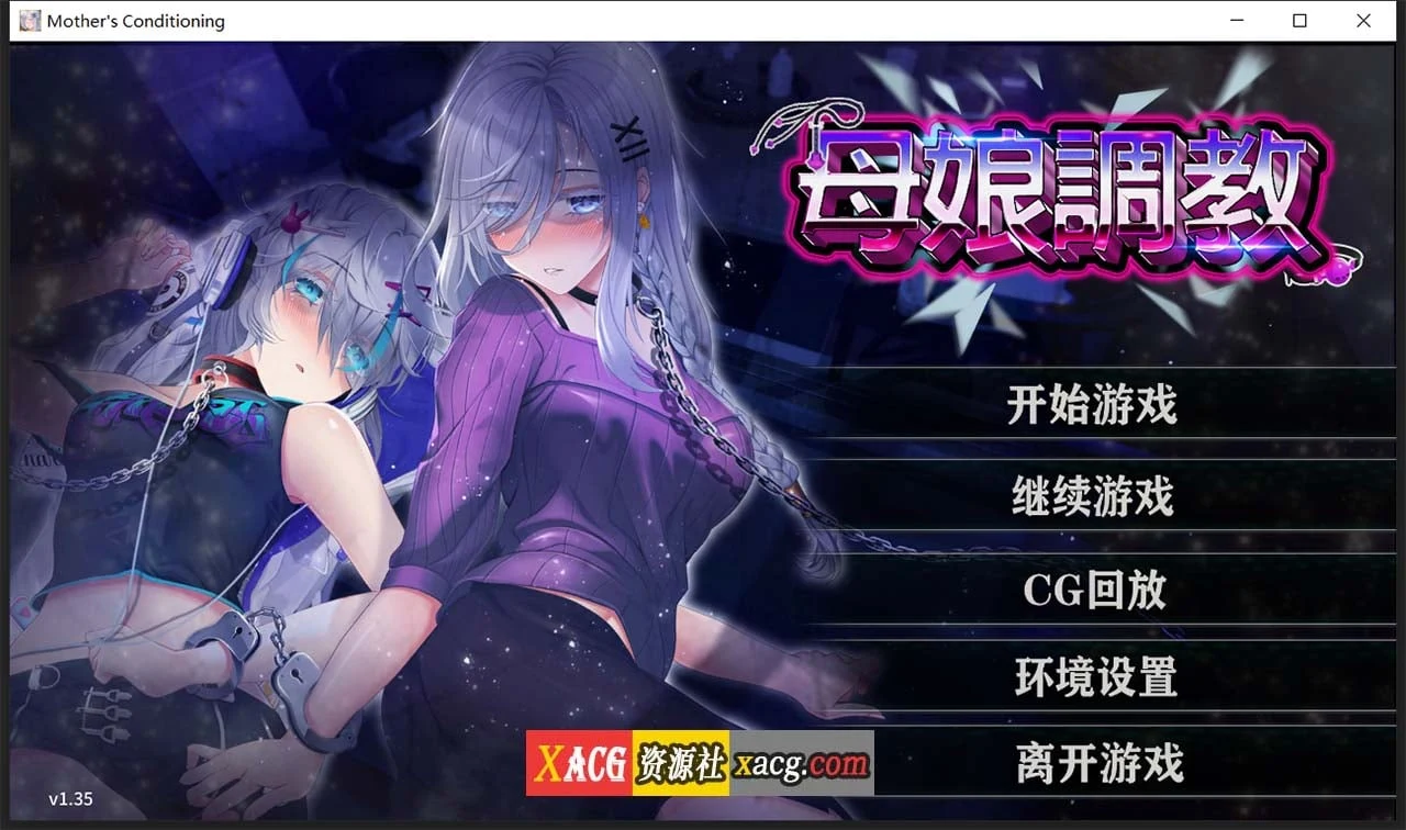 家庭管理 (Family Management) STEAM官方中文步兵版 全CG回想 [新作/全CV/900M]
