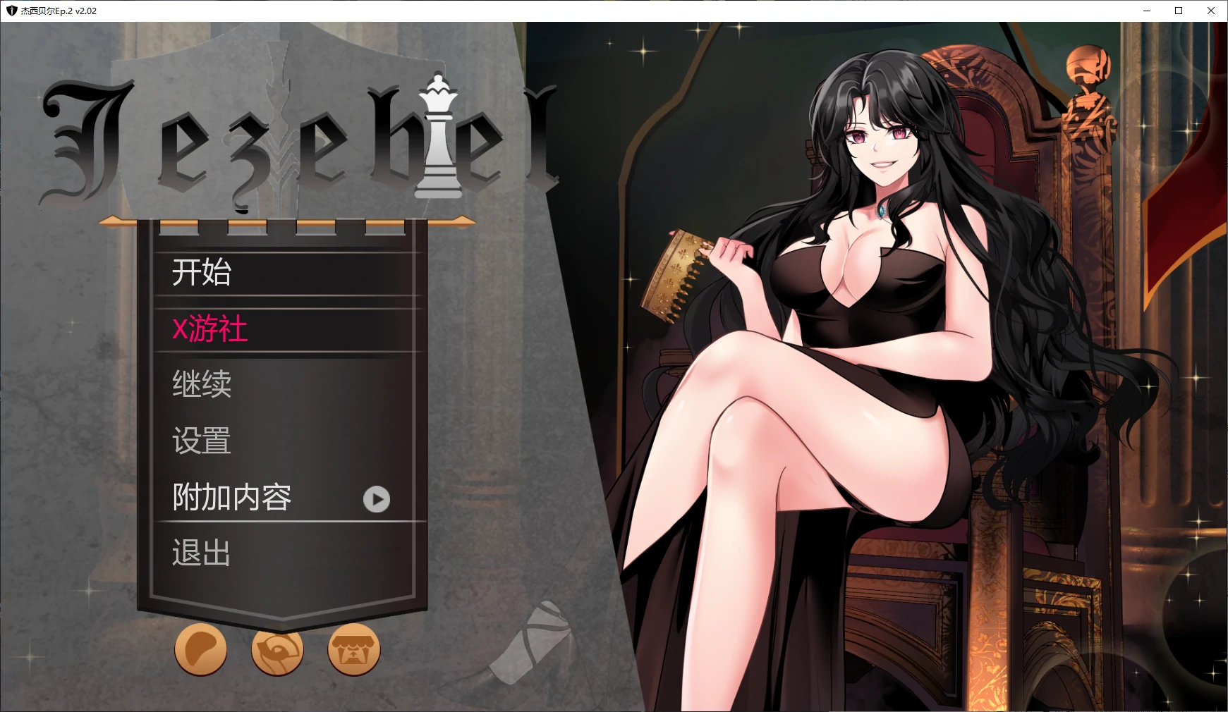 妇 杰西贝尔 Jezebel Ep.2 v2.02 AI汉化版 [SLG/汉化/NTR]