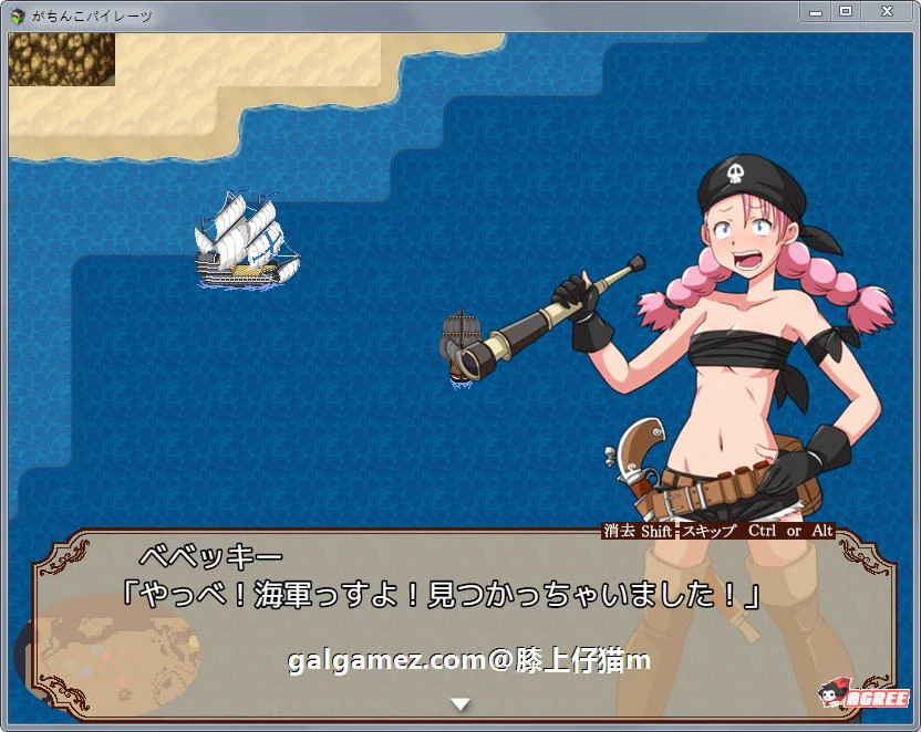 【大航海RPG】エロ海贼王：加奇コ海贼 Ver1.0 DL正式版【新作/超高可玩性】【650M】 畅玩游戏 预览第8张