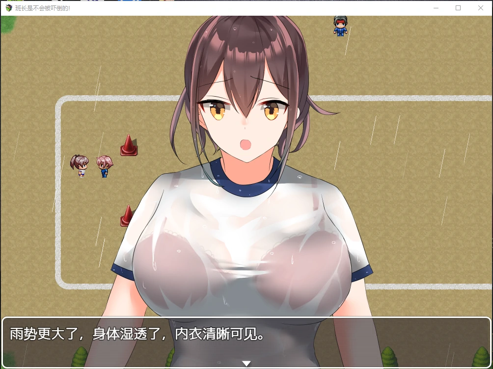 班长是不会被吓倒的汉化版 (日系RPG/动态) [PC+安卓/600M]
