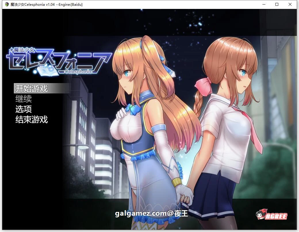 魔法少女亚麻衣 V1.04 云汉化作弊版+全CG存档 [超爆火RPG/汉化/动态] (更新/2G)