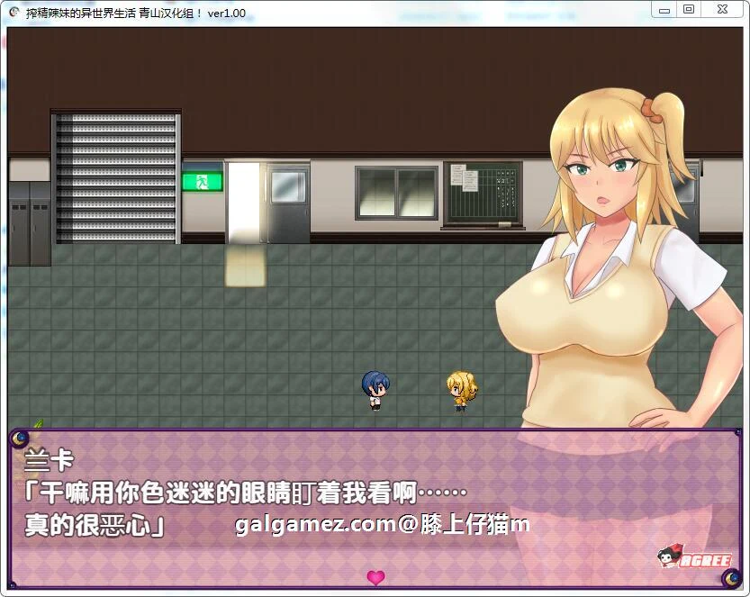 炸晶少女的异世界生活！(RPG 汉化) / [Ver1.00] 精翻完整汉化版