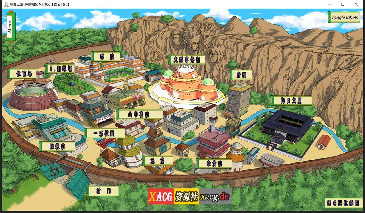 【欧美SLG/汉化/动态】火影同人:忍者后宫-异族崛起 第2章 V1.17c 汉化版【PC+安卓/2G/更新】 畅玩游戏 预览第2张-XACG动漫资源社——中文ACG动漫游戏社区 【欧美SLG/汉化/动态】火影同人:忍者后宫-异族崛起 第2章 V1.17c 汉化版【PC+安卓/2G/更新】 畅玩游戏 预览第2张