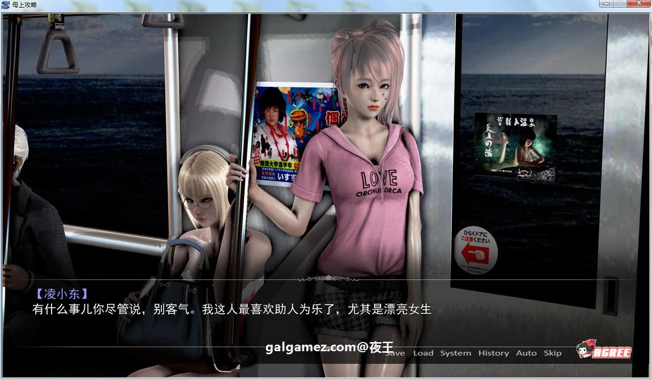 【国产SLG/中文/动态】母上攻略 V6.0 中文版【更新/PC+安卓/1.2G】 畅玩游戏 预览第10张