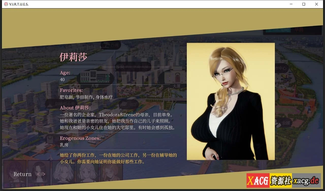 【国风神作/汉化/动态】V.I.R.T.U.E.S.美德 V17.0 全章节精翻汉化完结版【PC+安卓动态/8G】 畅玩游戏 预览第18张-XACG动漫资源社——中文ACG动漫游戏社区 【国风神作/汉化/动态】V.I.R.T.U.E.S.美德 V17.0 全章节精翻汉化完结版【PC+安卓动态/8G】 畅玩游戏 预览第18张