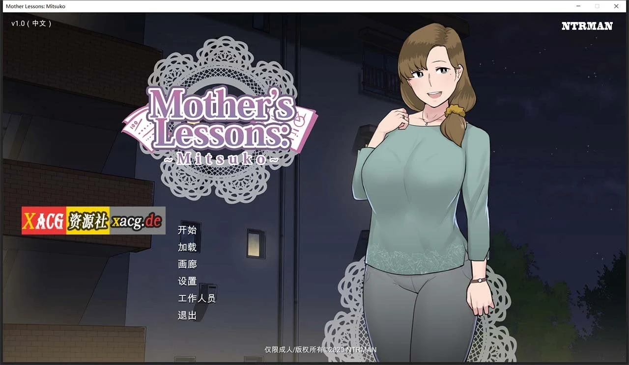 【2D极品SLG/汉化/动态】妈妈de课堂:律子!V1.0 精翻汉化完结版+画廊★小马大车【新汉化/600M】 畅玩游戏 预览第1张-XACG动漫资源社——中文ACG动漫游戏社区 【2D极品SLG/汉化/动态】妈妈de课堂:律子!V1.0 精翻汉化完结版+画廊★小马大车【新汉化/600M】 畅玩游戏 预览第1张