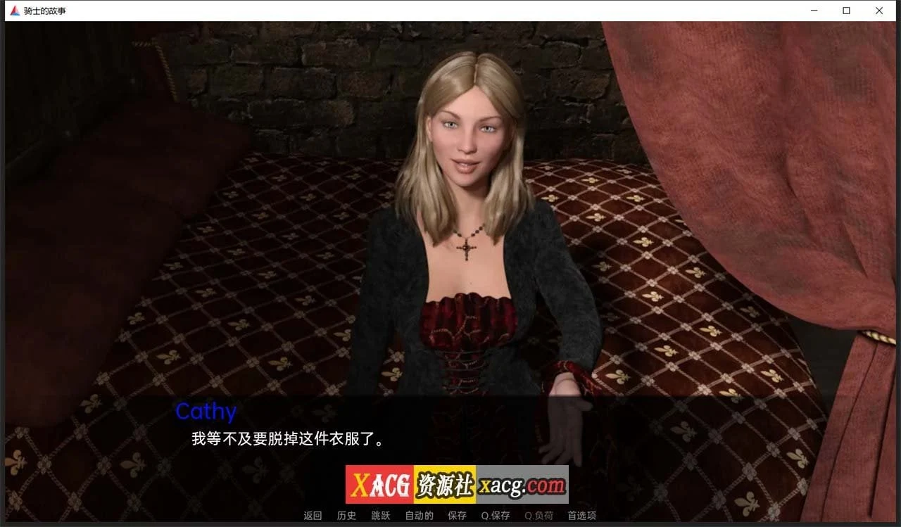骑士的故事 (Knight’s Tale V0.32) / 汉化版 [PC+安卓/2G]