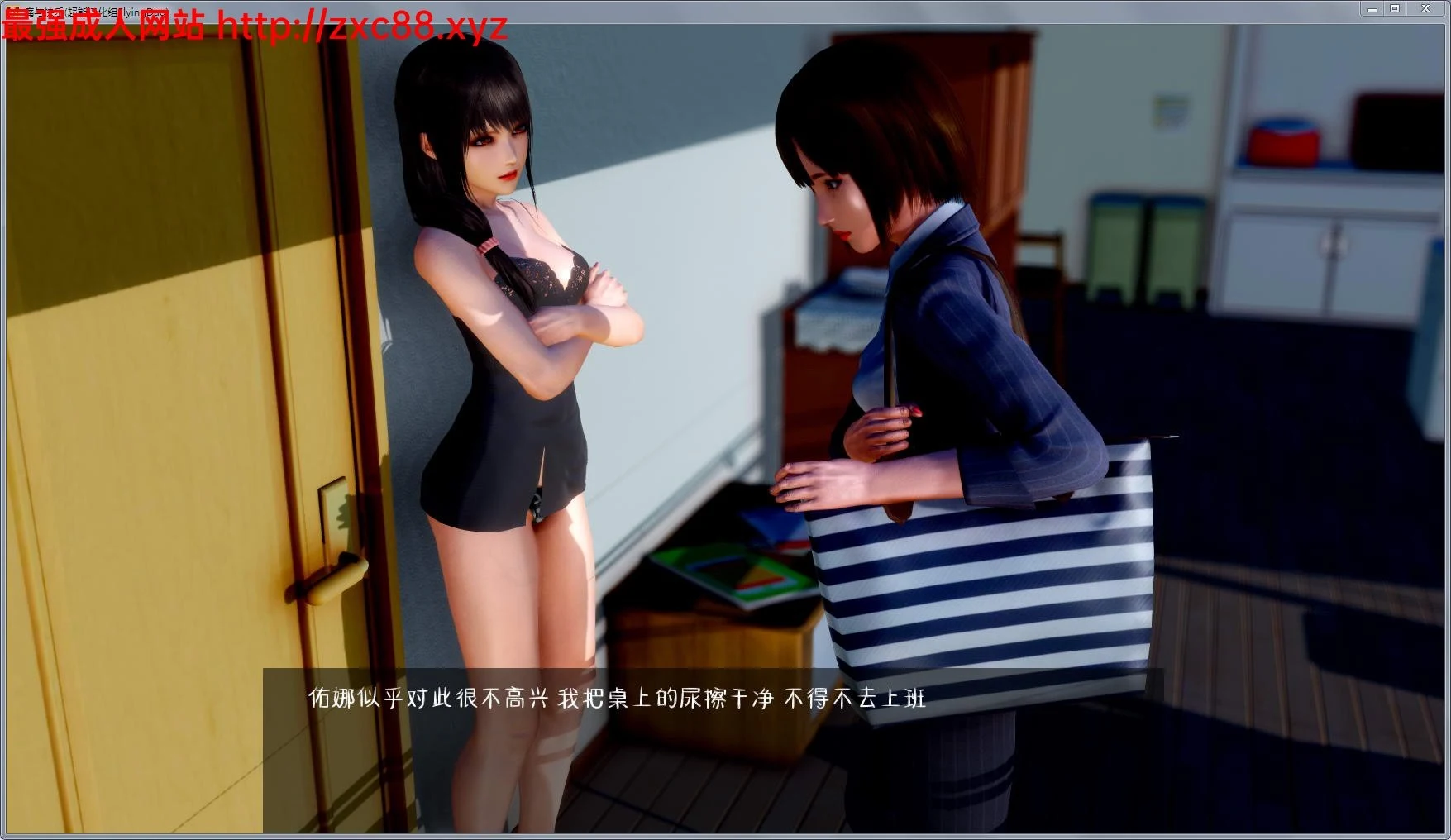 痛与满足 V0.2 (欧美SLG) [汉化/4K画质] PC+安卓 完整汉化版 [4G] (新汉化)