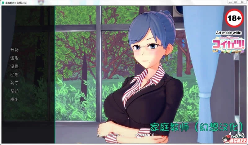 【欧美SLG】家庭教师 V0.7.0[PC/安卓][汉化/双版本][3G][更新]