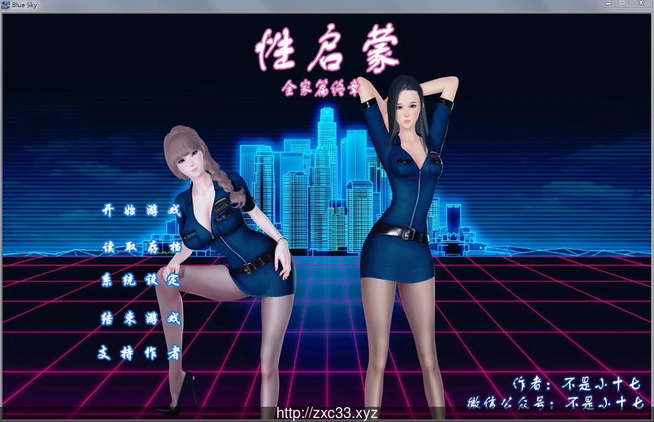 情启蒙 全家篇上 (中文版)