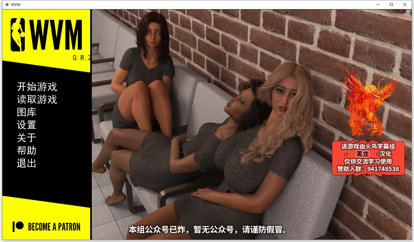大学篮球巨星V0.82精翻汉化版【PC+安卓/5G/11月更新】+CG