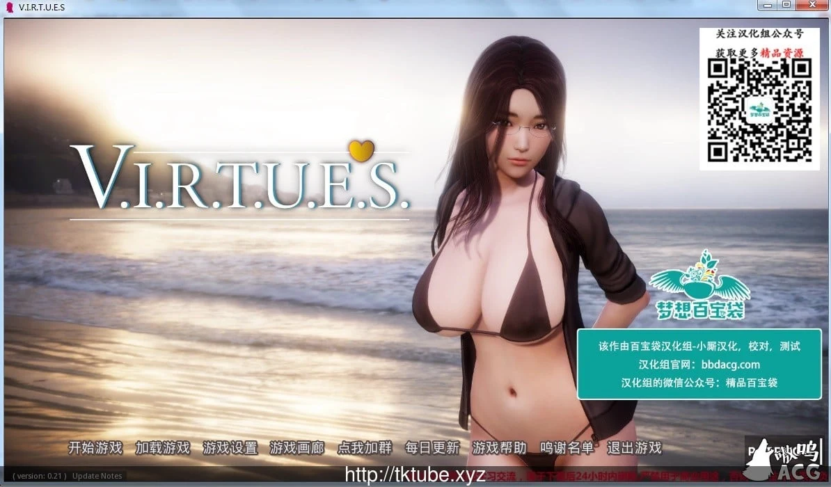 美德 V.I.R.T.U.E.S V0.21汉化 (PC/安卓)