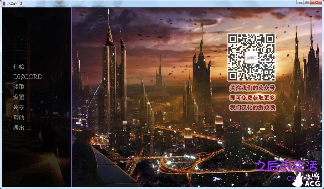【欧美SLG/真人SLG】 之后的生活 Final PC+安卓完结汉化作弊版附前作全CG 【6G】 畅玩游戏 预览第1张-XACG动漫资源社——中文ACG动漫游戏社区 【欧美SLG/真人SLG】 之后的生活 Final PC+安卓完结汉化作弊版附前作全CG 【6G】 畅玩游戏 预览第1张