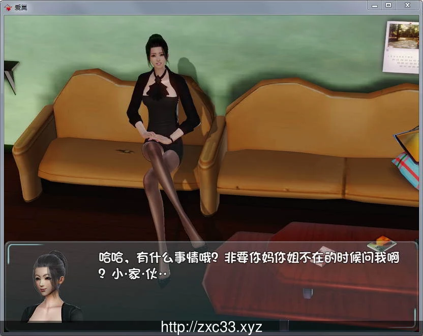 爱巢2.3最新PC版本7.3G 畅玩游戏 预览第10张-XACG动漫资源社——中文ACG动漫游戏社区